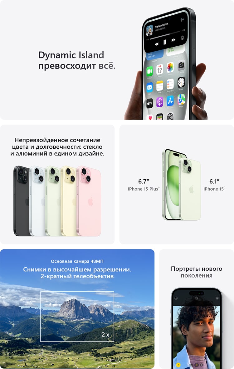 Apple iPhone 15 (Восстановленный) 512Gb Blue (Синий)