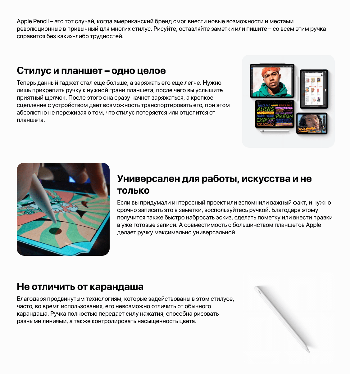 Apple Pencil (2nd Generation) 2-ое поколение
