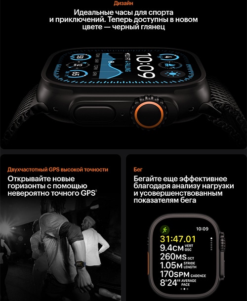 Apple Watch Ultra 2 49мм Titanium Case With Green/Gray Trail Loop (S/M) — gray