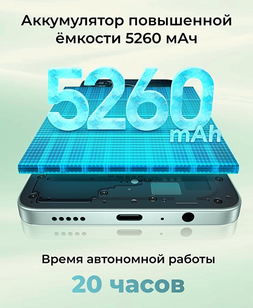 Honor X5c 4Gb/64Gb Meteor Silver (Серебро) — silver