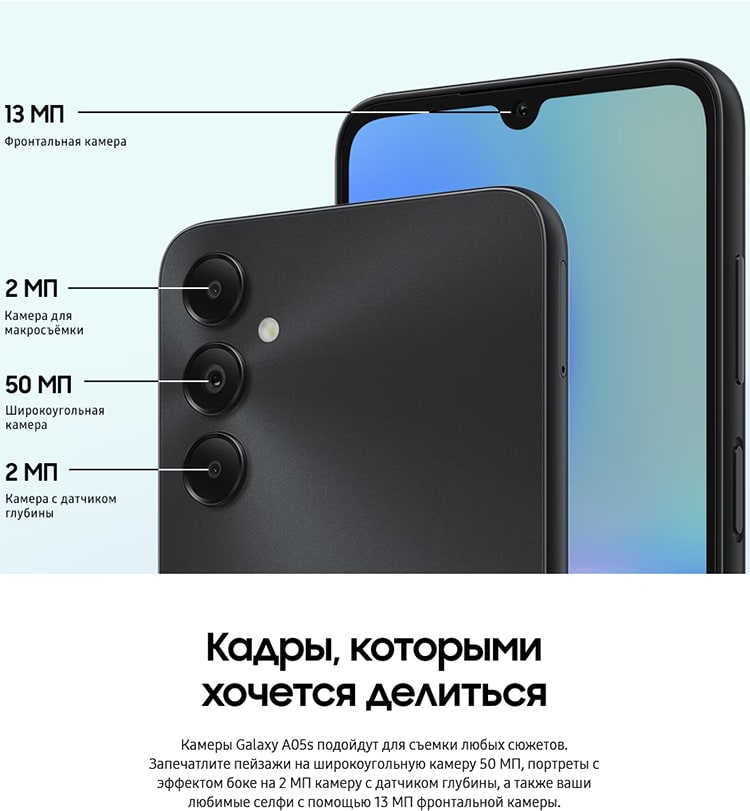 Samsung Galaxy A05S 4Gb/64Gb Green (Зелёный)