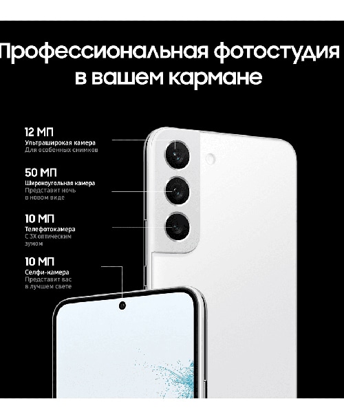 Samsung Galaxy S22 5G 8Gb/256Gb Bora Purple (Фиолетовый) — purple
