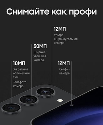 Samsung Galaxy S23 5G (РЕФ) 8Gb/256Gb Phantom Black (Чёрный) — black