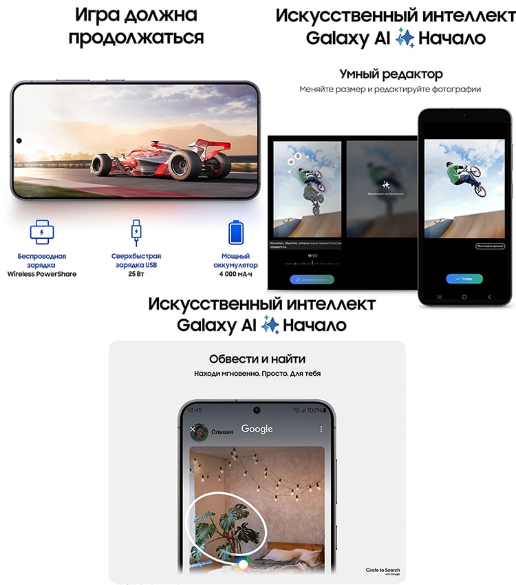 Samsung Galaxy S24 5G (РЕФ) 12Gb/256Gb Sandstone Orange (Оранжевый)