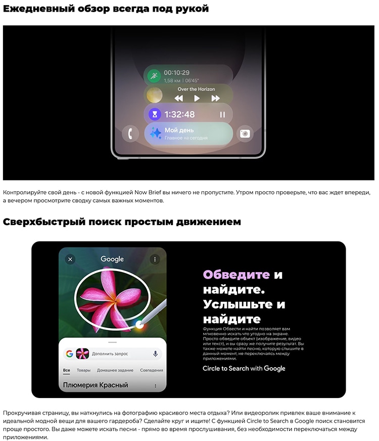 Samsung Galaxy S25 Ultra 5G (РЕФ) 12Gb/256Gb Titanium Whitesilver (Серебряный Титан)