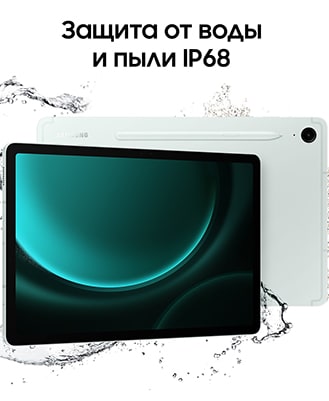 Samsung Galaxy Tab S9 FE Plus 8Gb/128Gb Wi-Fi Mint (Мятный) — green