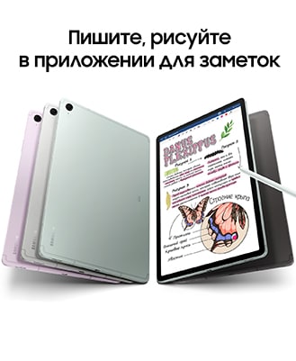 Samsung Galaxy Tab S9 FE Plus 8Gb/128Gb Wi-Fi Mint (Мятный) — green