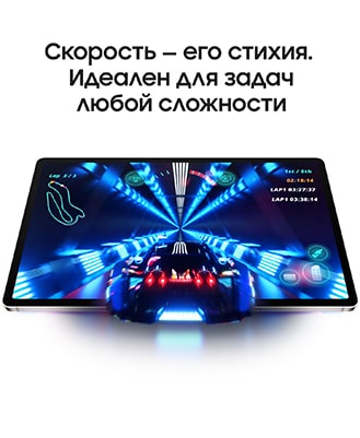 Samsung Galaxy Tab S9 Plus 12Gb/256Gb LTE Beige (Бежевый) — beige