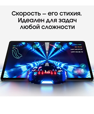 Samsung Galaxy Tab S9 Plus 12Gb/256Gb LTE Graphite (Графит) — grey