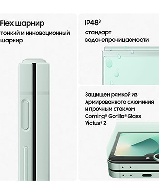 Samsung Galaxy Z Flip6 12Gb/256Gb Green Mint (Мятный Зелёный) — green