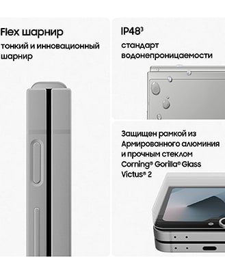 Samsung Galaxy Z Flip6 12Gb/256Gb White (Белый) — white