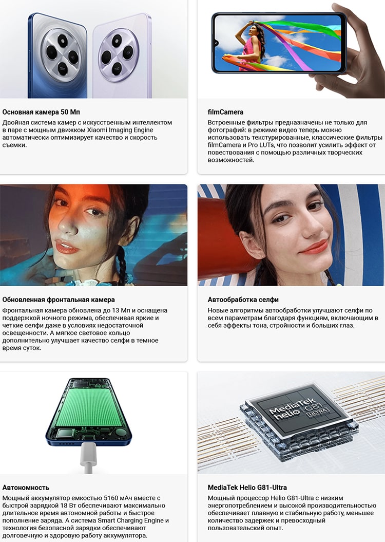 Xiaomi Redmi 14C (Восстановленный) 8Gb/256Gb Starry Blue (Синий)