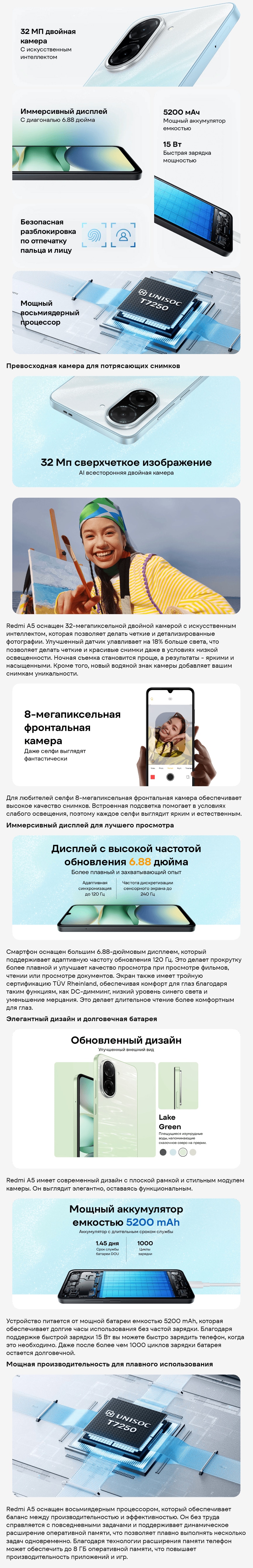 Xiaomi Redmi A5 4GB/128Gb Midnight Black (Чёрный)