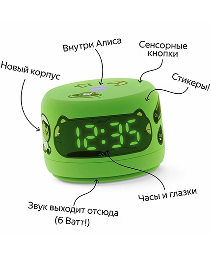 Яндекс Станция Лайт 2 с Алисой на YaGPT Green (Зелёная) — green