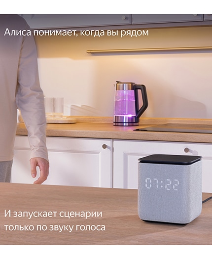Яндекс.Станция Миди Оранжевый — orange